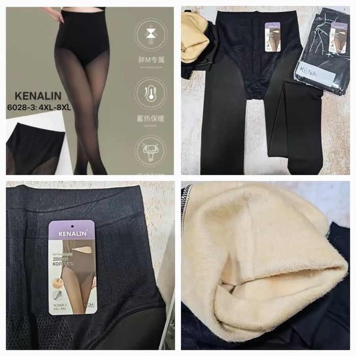 Колготи жіночі на хутрі