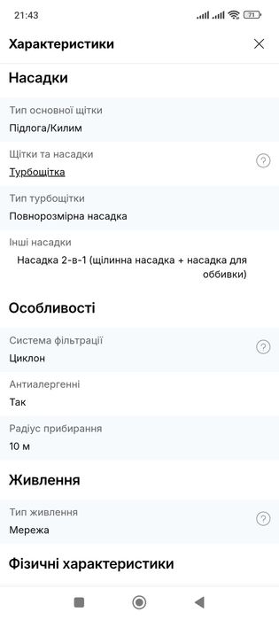 Пилосос BOSCH Бош