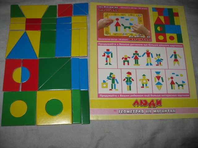 Геометрія на магнітах Люди Тварини Будинки развивающие обучающие 2+