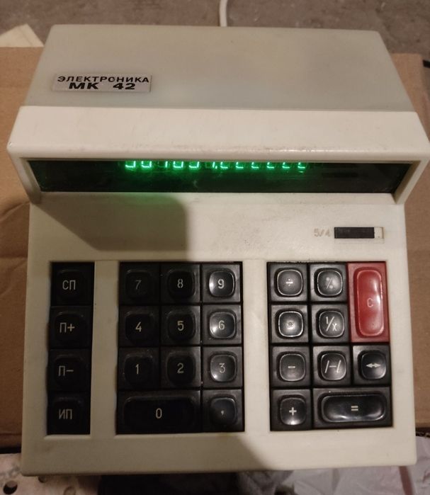 Винтаж ингалятор паровой калькулятор период ссср