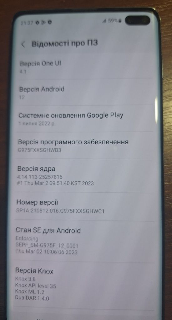 Ідеал, телефон Samsung  S10 + ( плюс) , в стані нового