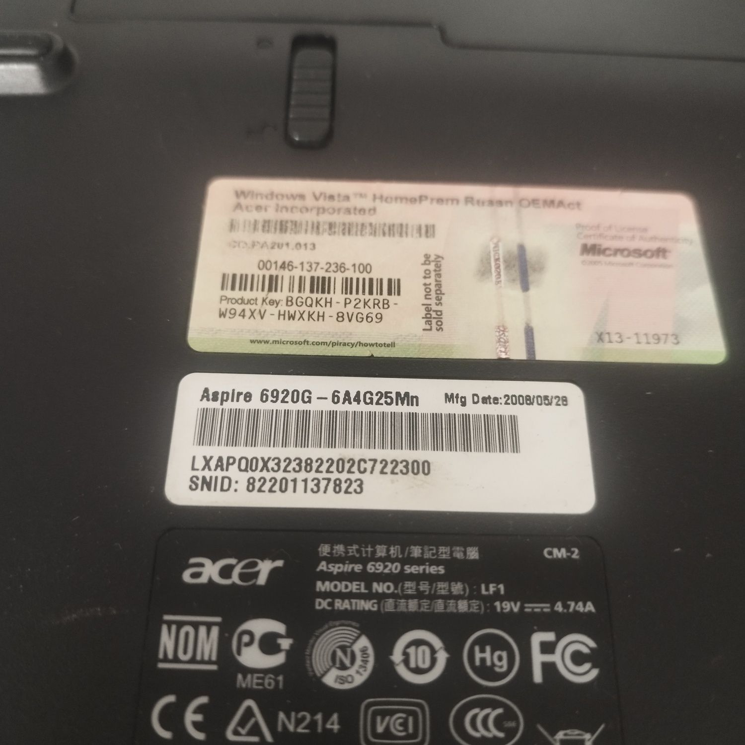 Продам ноутбук Acer Aspire 6920g під відновлення