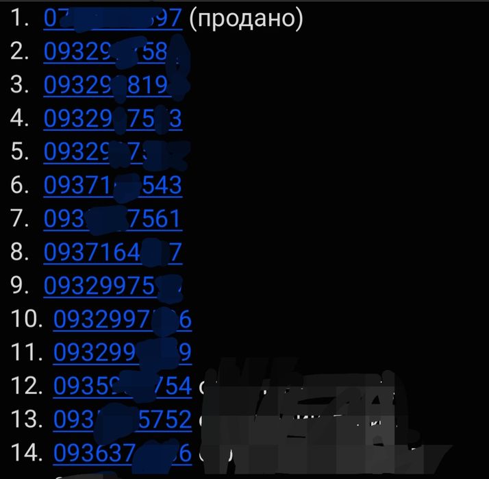 Тариф Лайф Lifecell безліміт дзвінки та Інтернет