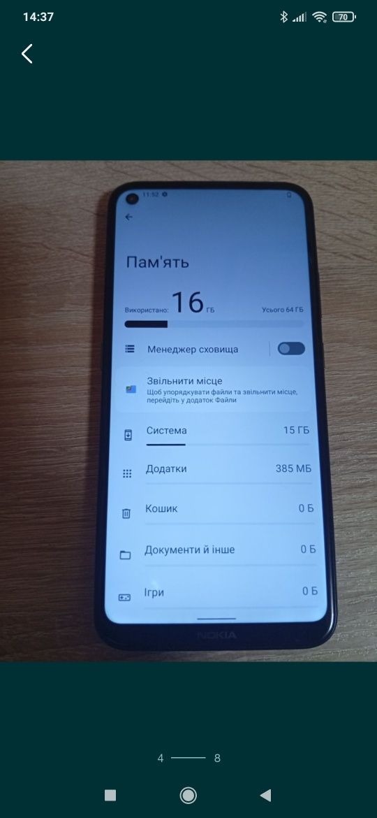 Все поацює добре
