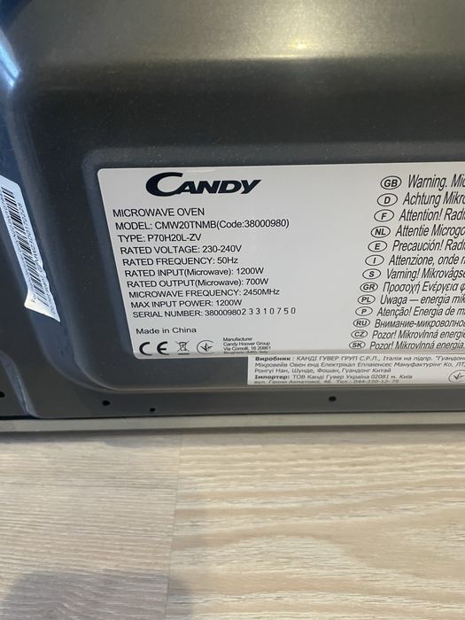 Мікрохвильова піч