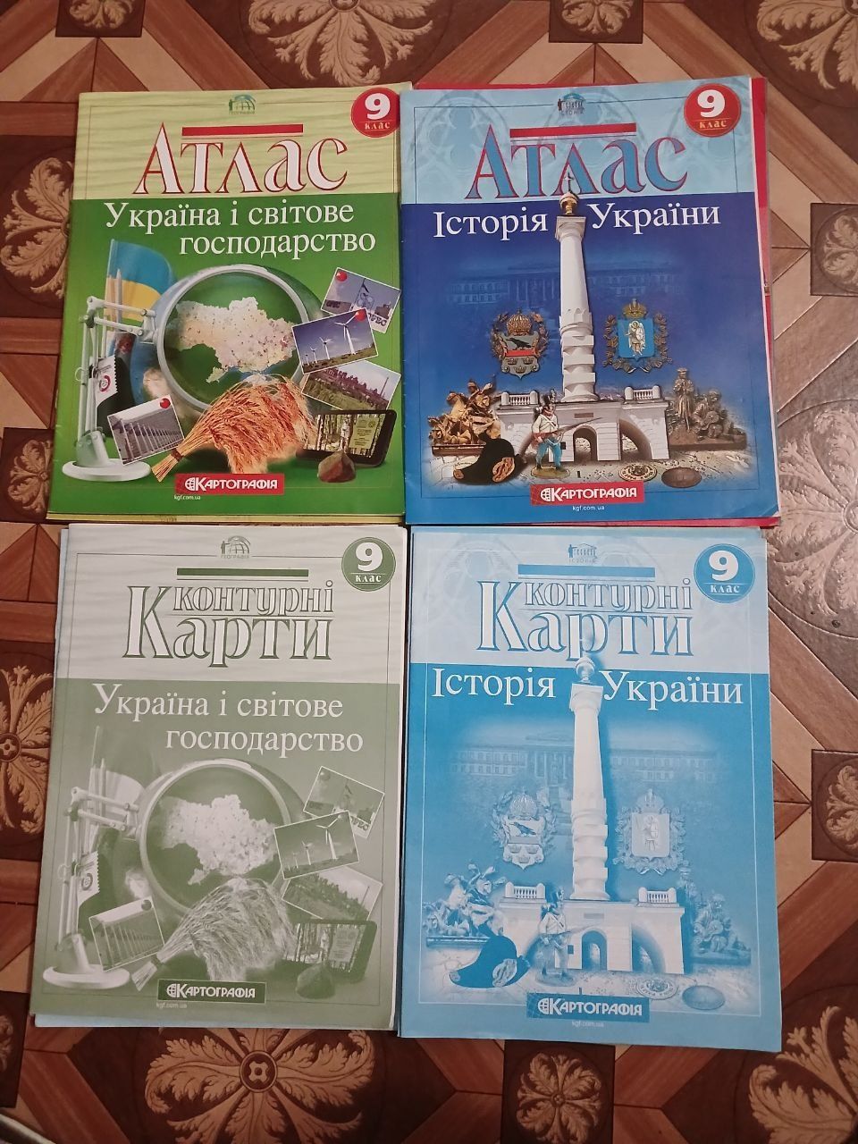 Атлас и контурная карта