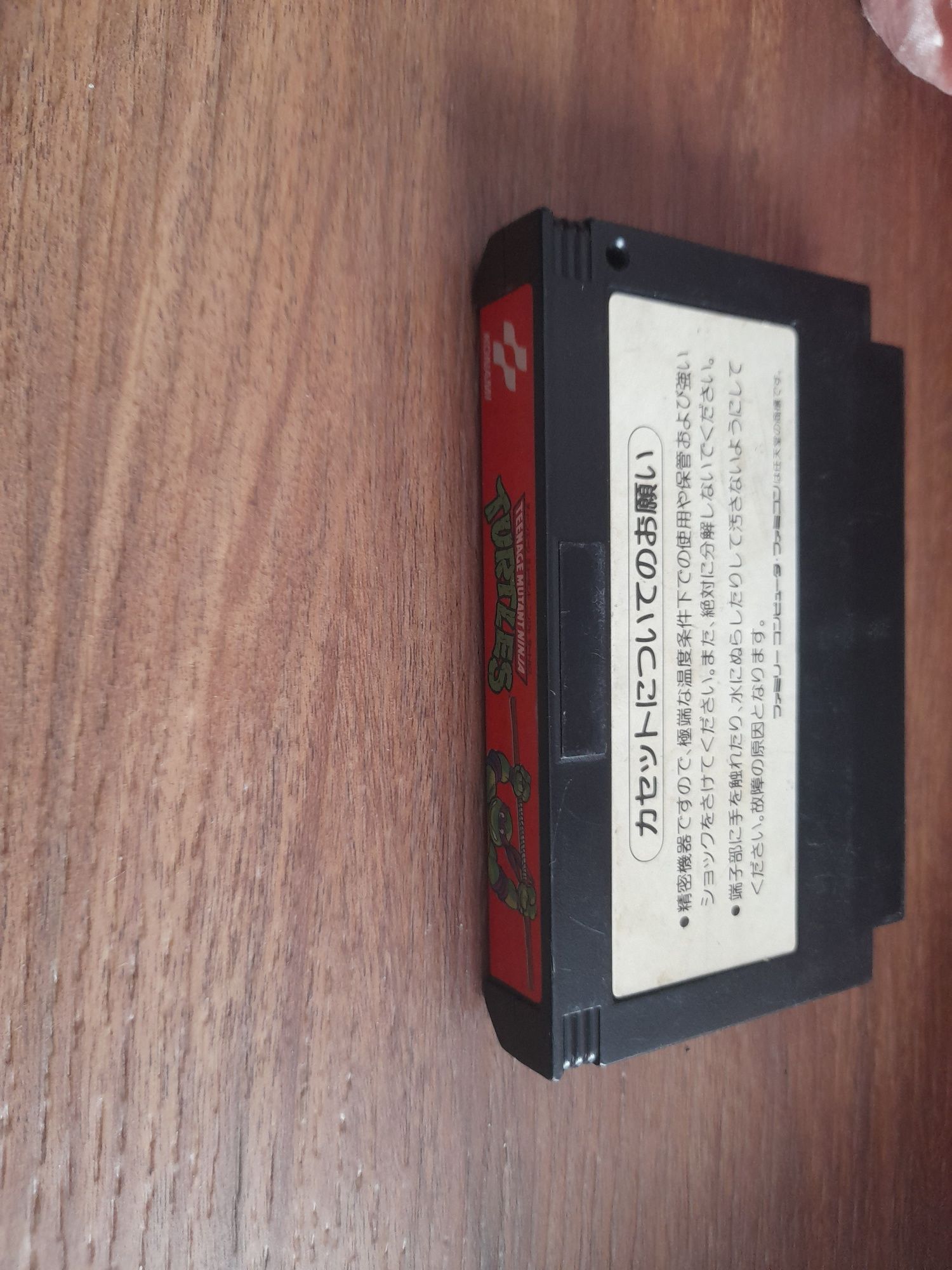 Tmnt 1 i 2 nintendo Konami  famicom ntsc j