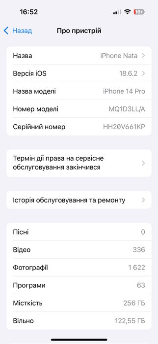 iPhone 14 Pro 256 Gb eSim