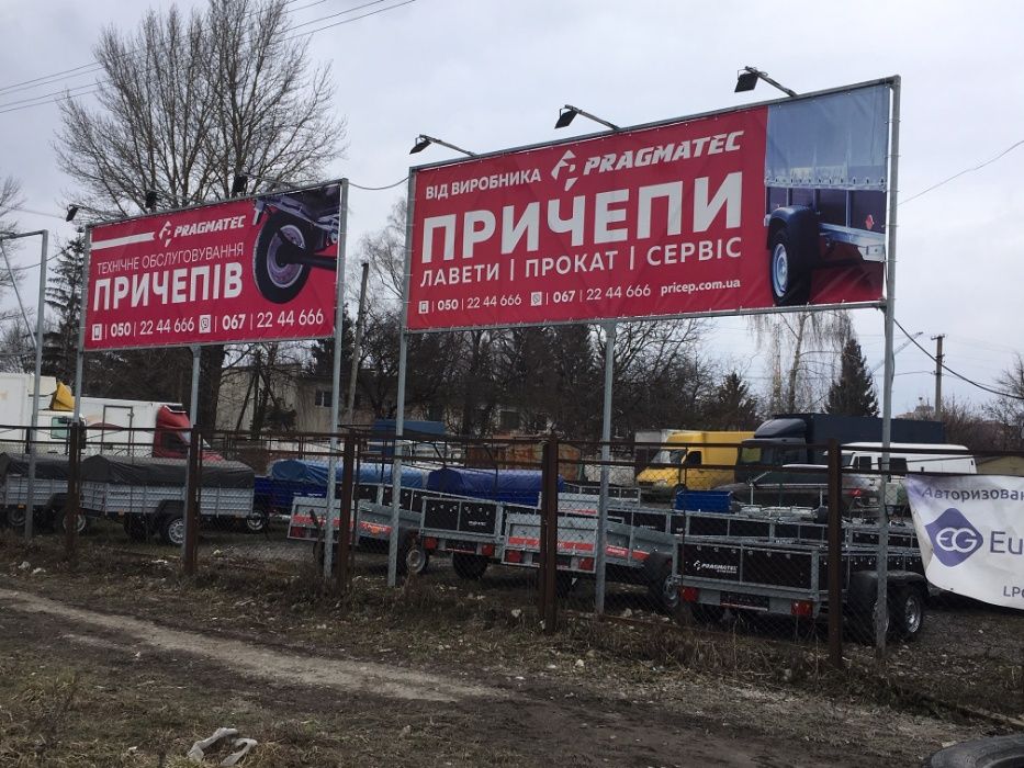 Оренда лавет, причепів / прокат, аренда лафет, прицепов