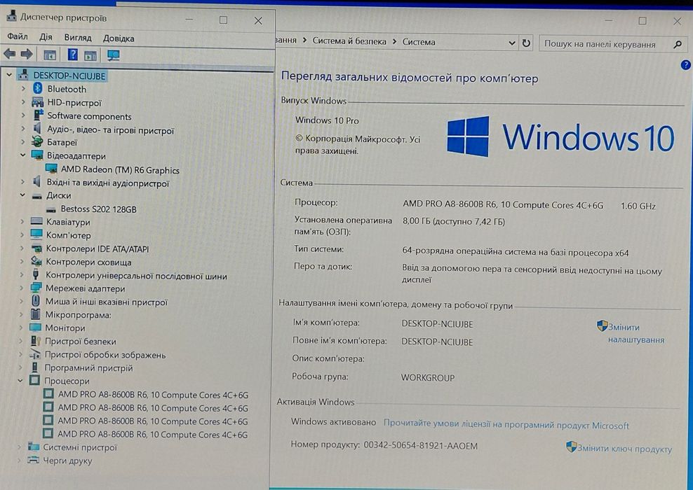 Ноутбук Hp 14"Fhd/4 ядра/8gb/ssd+hdd/акб 1.5 години