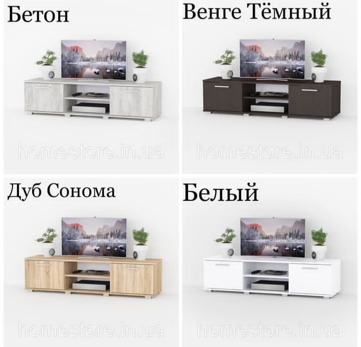 Тумба під телевізор для ТВ Тумбочка под телевизор для спальни Комод