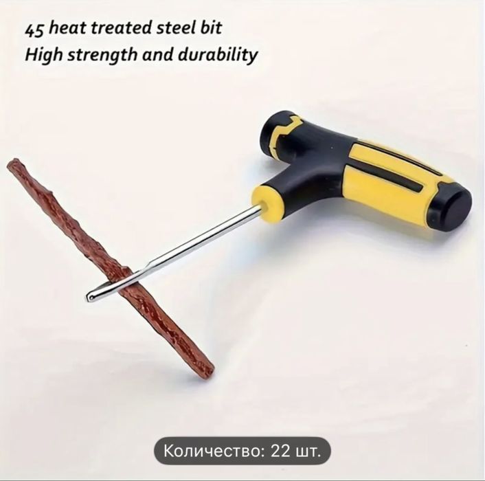 Используйте резиновые заплатки и герметик для мгновенного ремонта