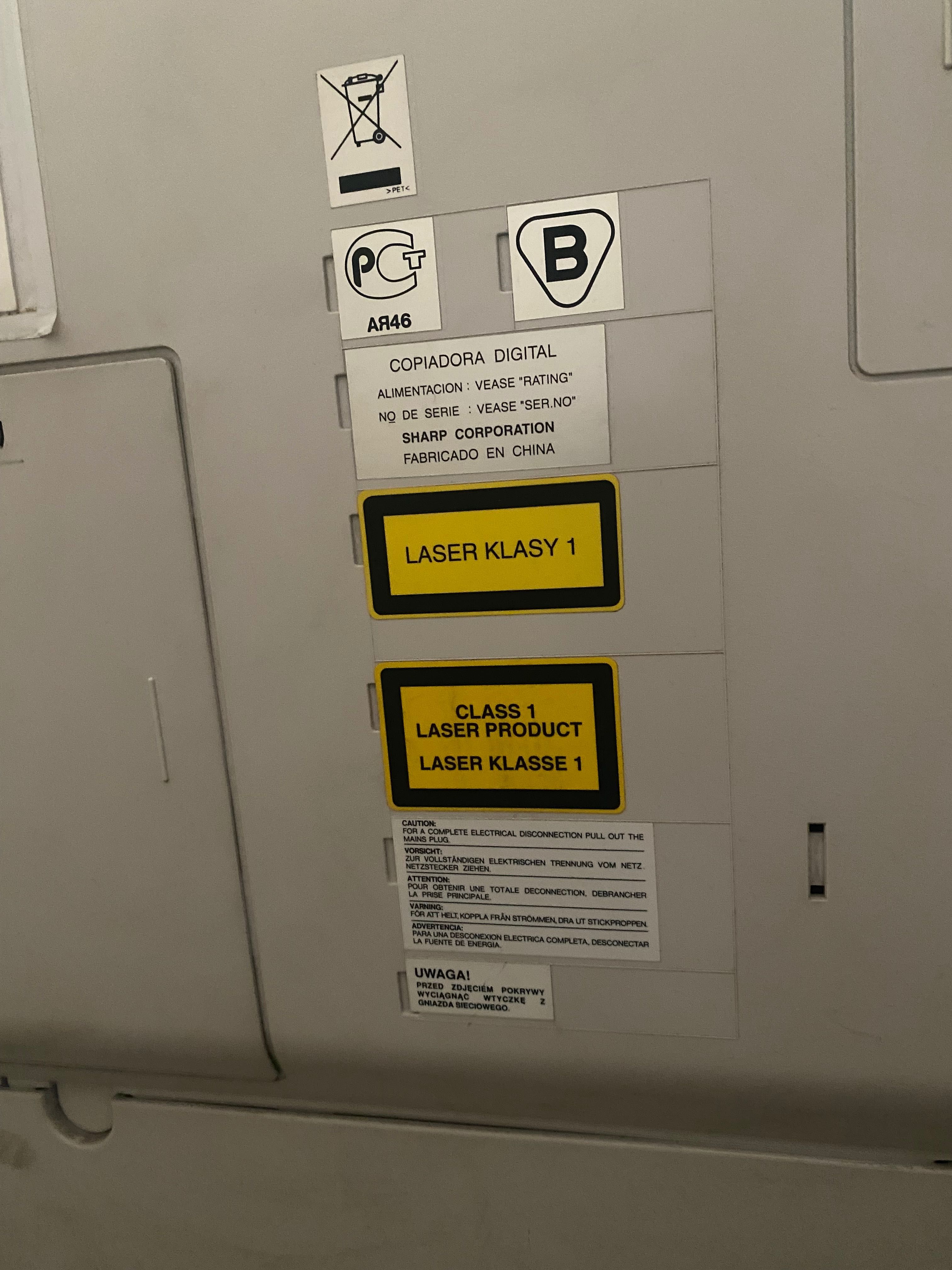 Принтер Sharp AR-532”