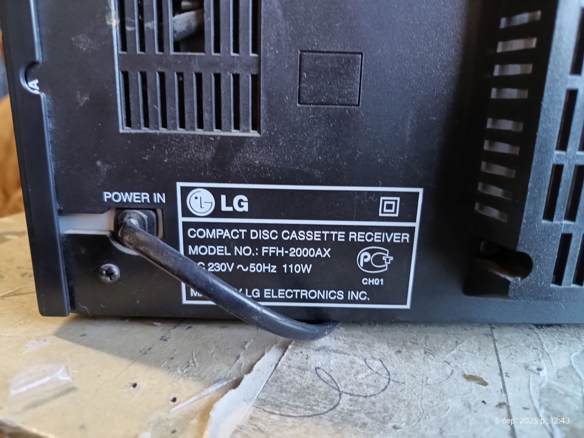 Музичний центр LG