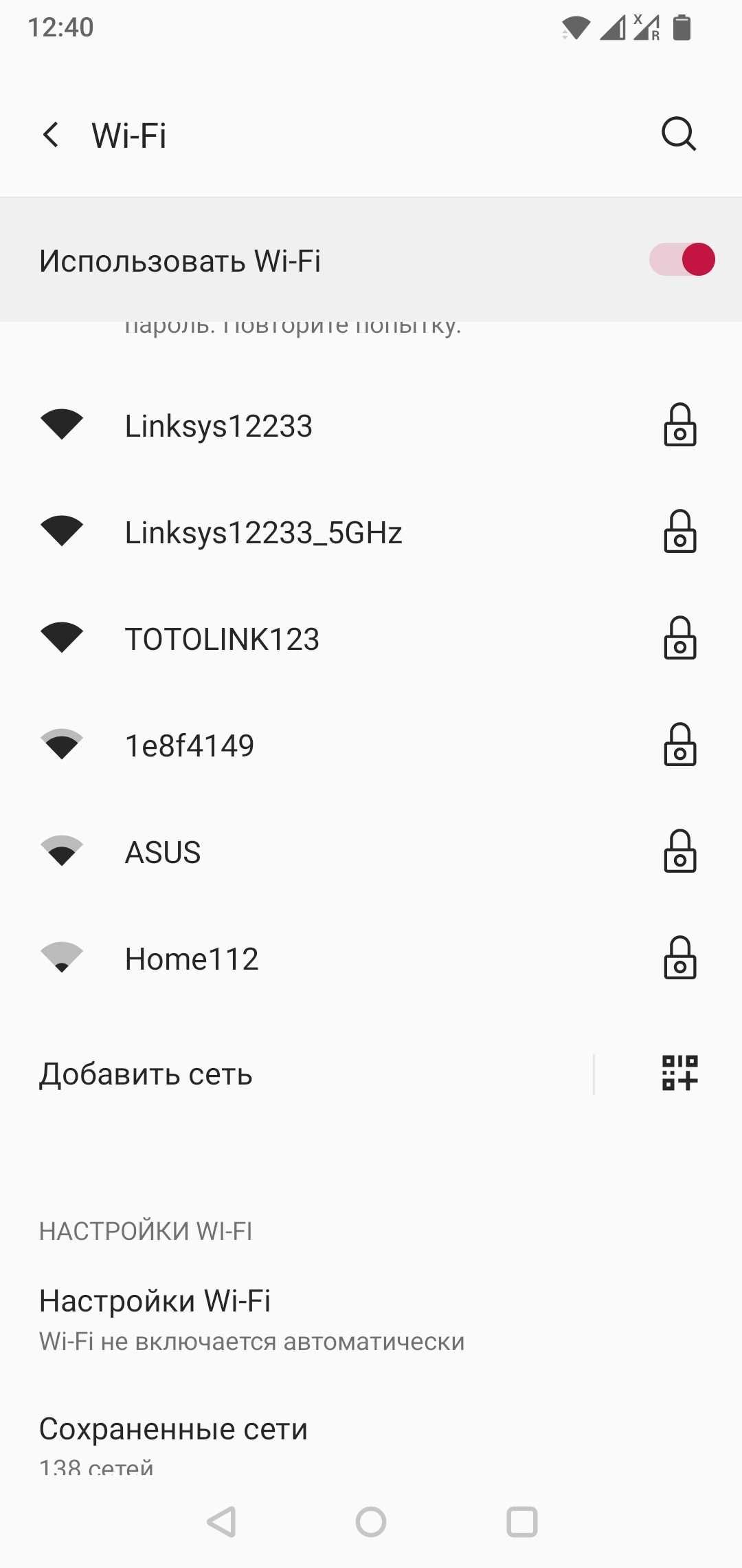 Роутер WiFi Linksys новый усилитель маршрутизатор увеличение мощности