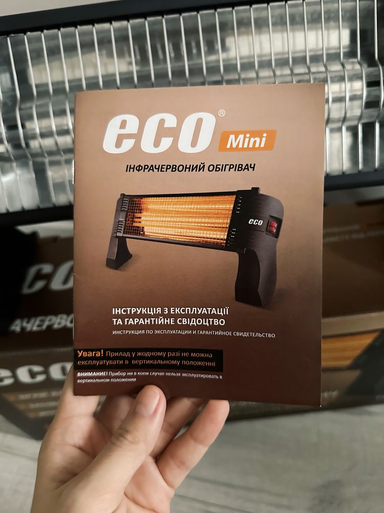 Обігрівач ECO Mini