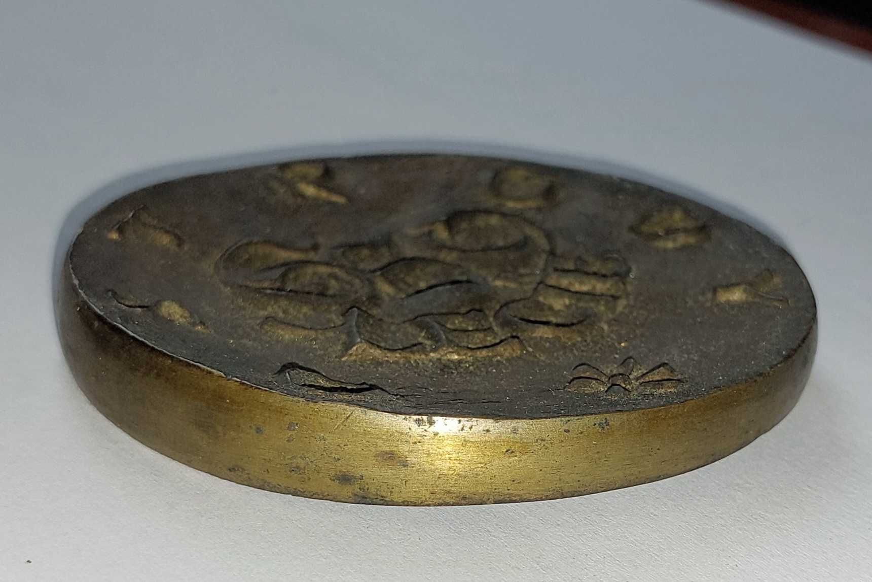 Medal pamiątkowy z okazji 650 lat Ostródy 1979 rok
