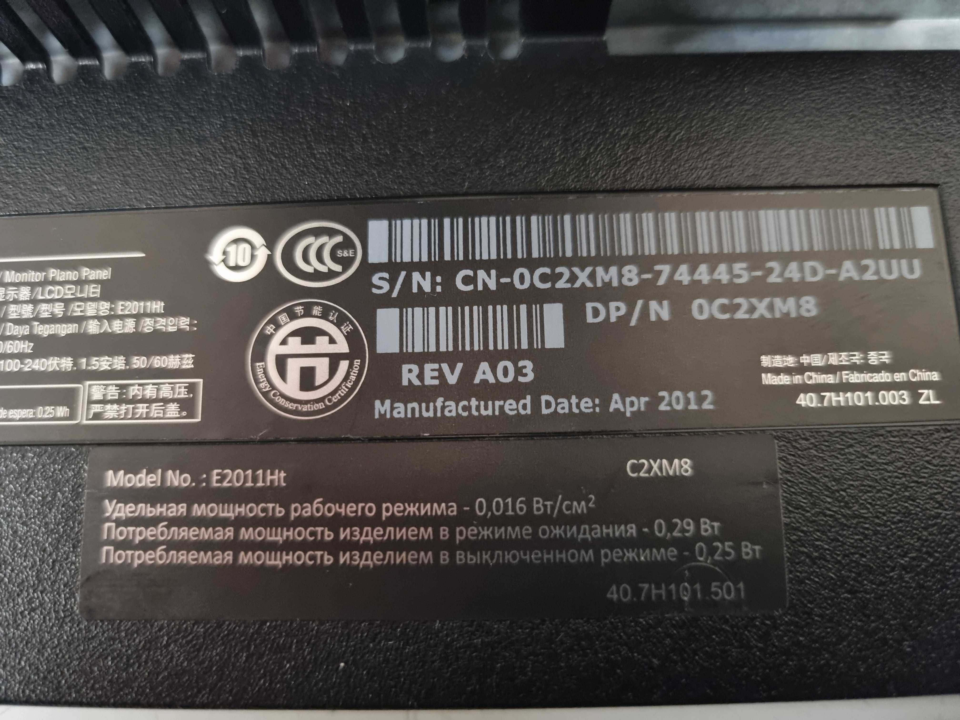 Monitor DELL E2011H