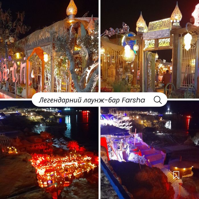 Studio Шарм ель-Шейх оренда