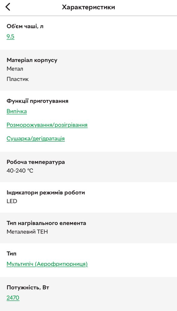 Мультипіч NINJA Foodi Dual Zone Max AF400EU