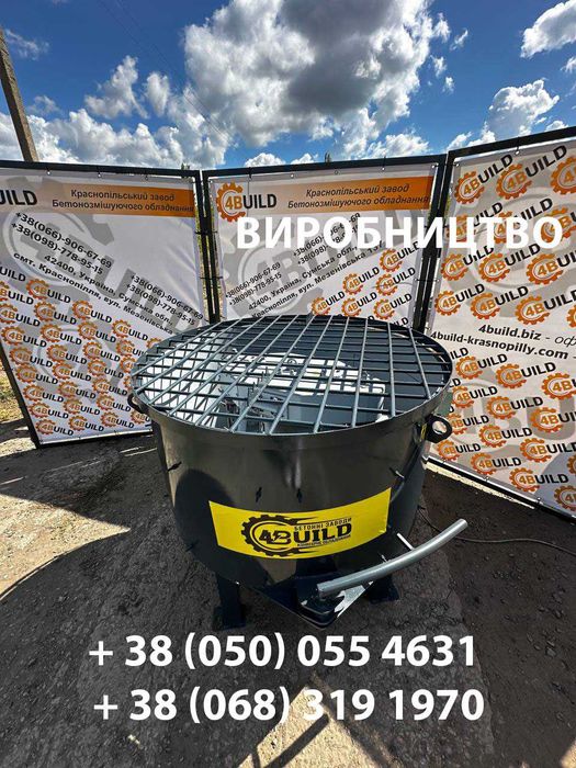 Бетонозмішувач, Розчинозмішувач, примусовий змішувач, бетоносмеситель