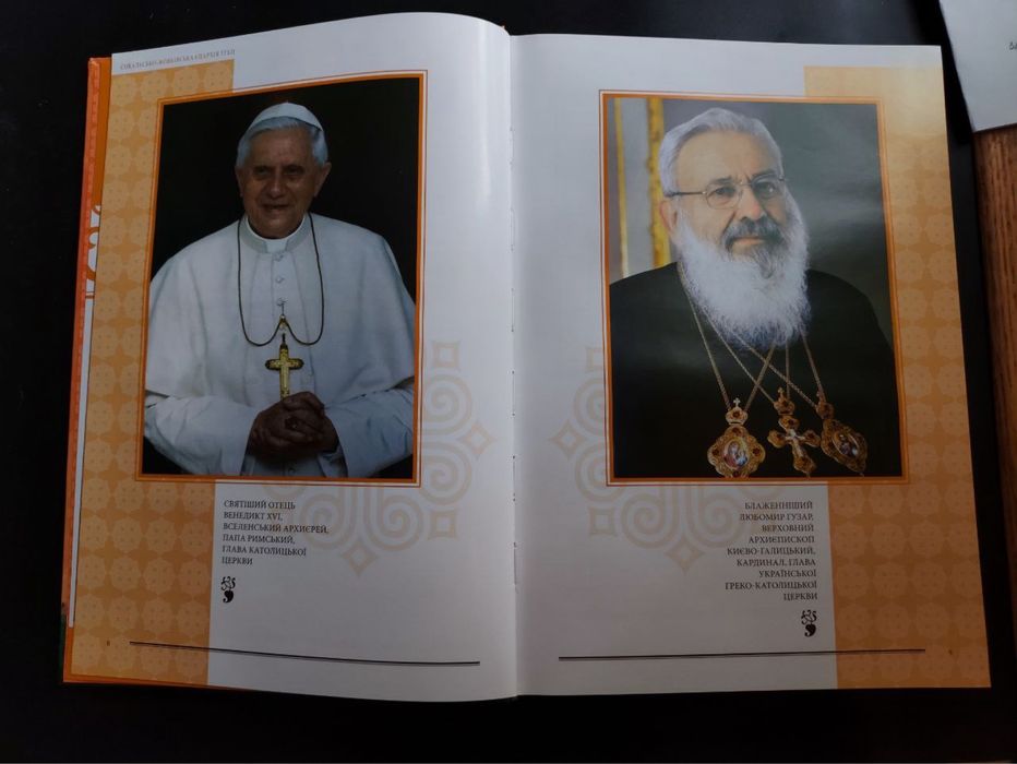 Сокальсько-Жовківська Єпархія УГКЦ. Життя і служіння