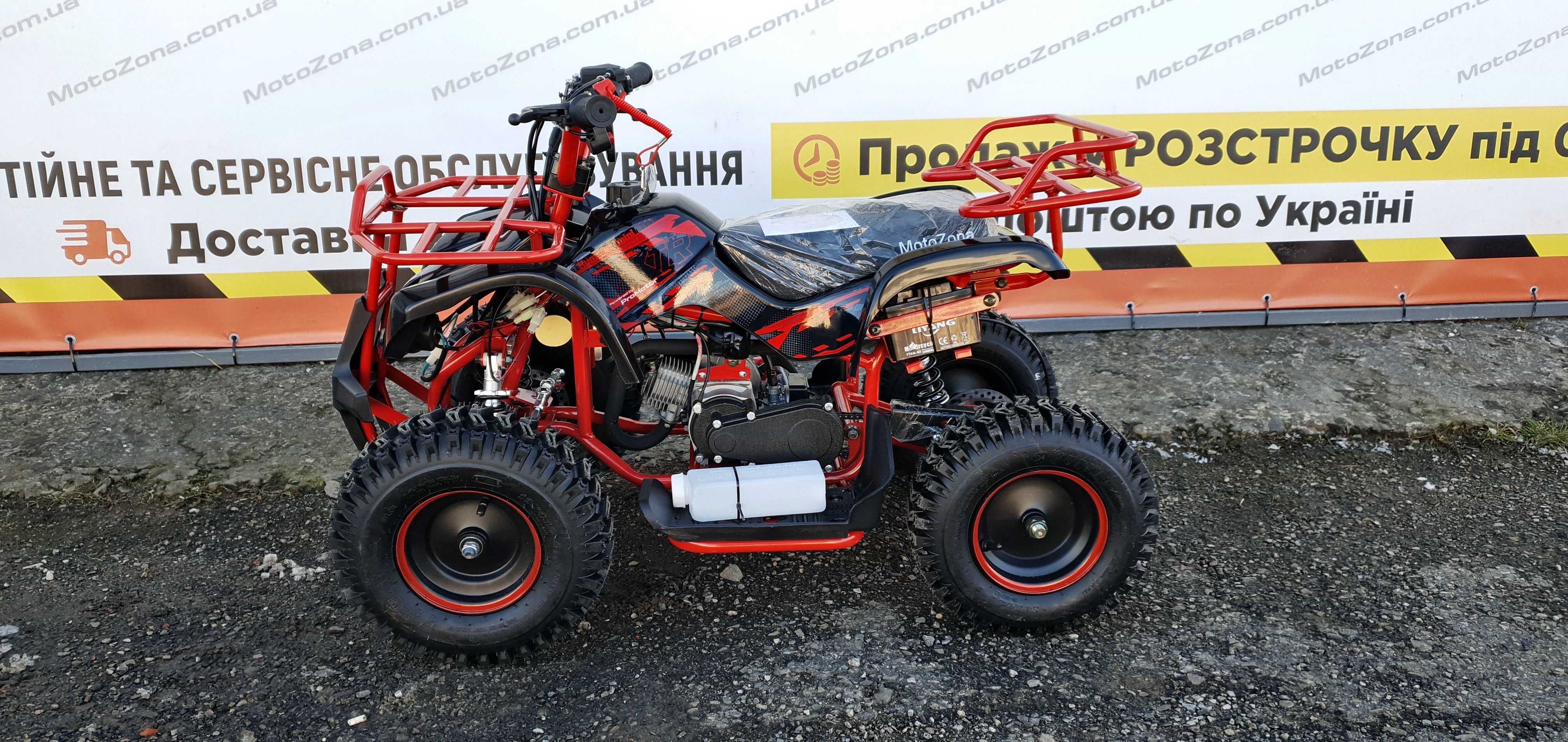 Новий Дитячий Бензиновий Квадроцикл Humer mini 2T65куб brown +Doctavka