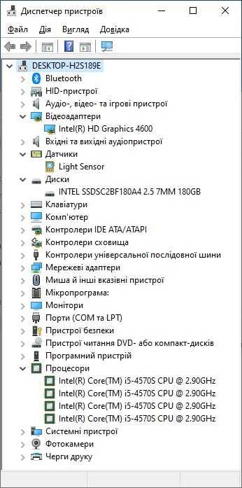 Сенсорный Lenovo ThinkCentre M93z (23,8" FHD/i5-4570S/8GB/180GB/Wi-Fi)