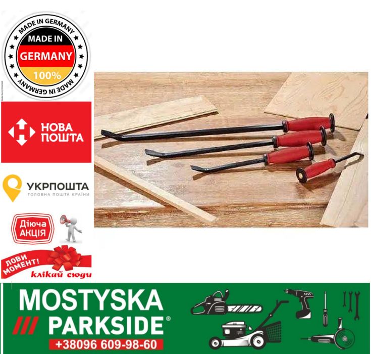 Набір ломів парксайд 4шт, лом parkside, монтировка, ломы, гвоздодеры