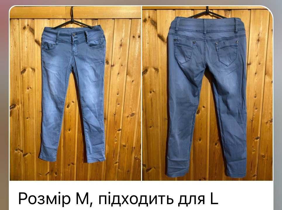 джинси, рвані джинси, брюки, шорти, джинсові шорти