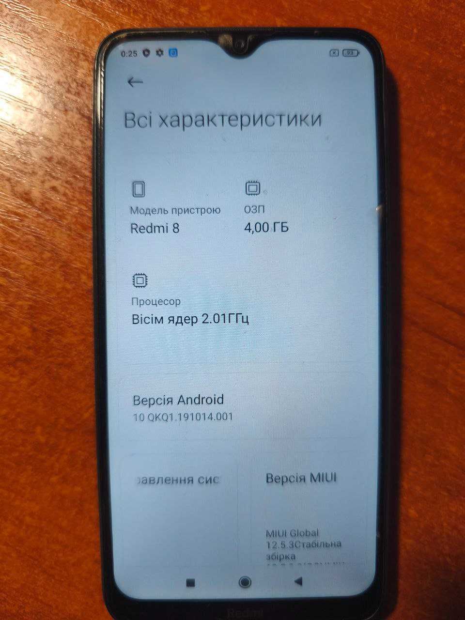 Xiaomi Redmi 8 4/64Gb