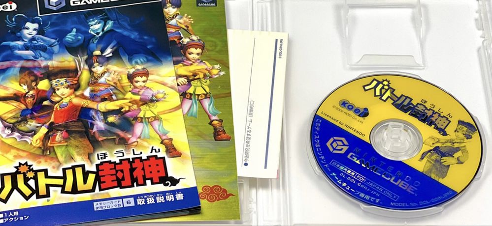 Battle Houshin Mystic Heroes Nintendo Gamecube