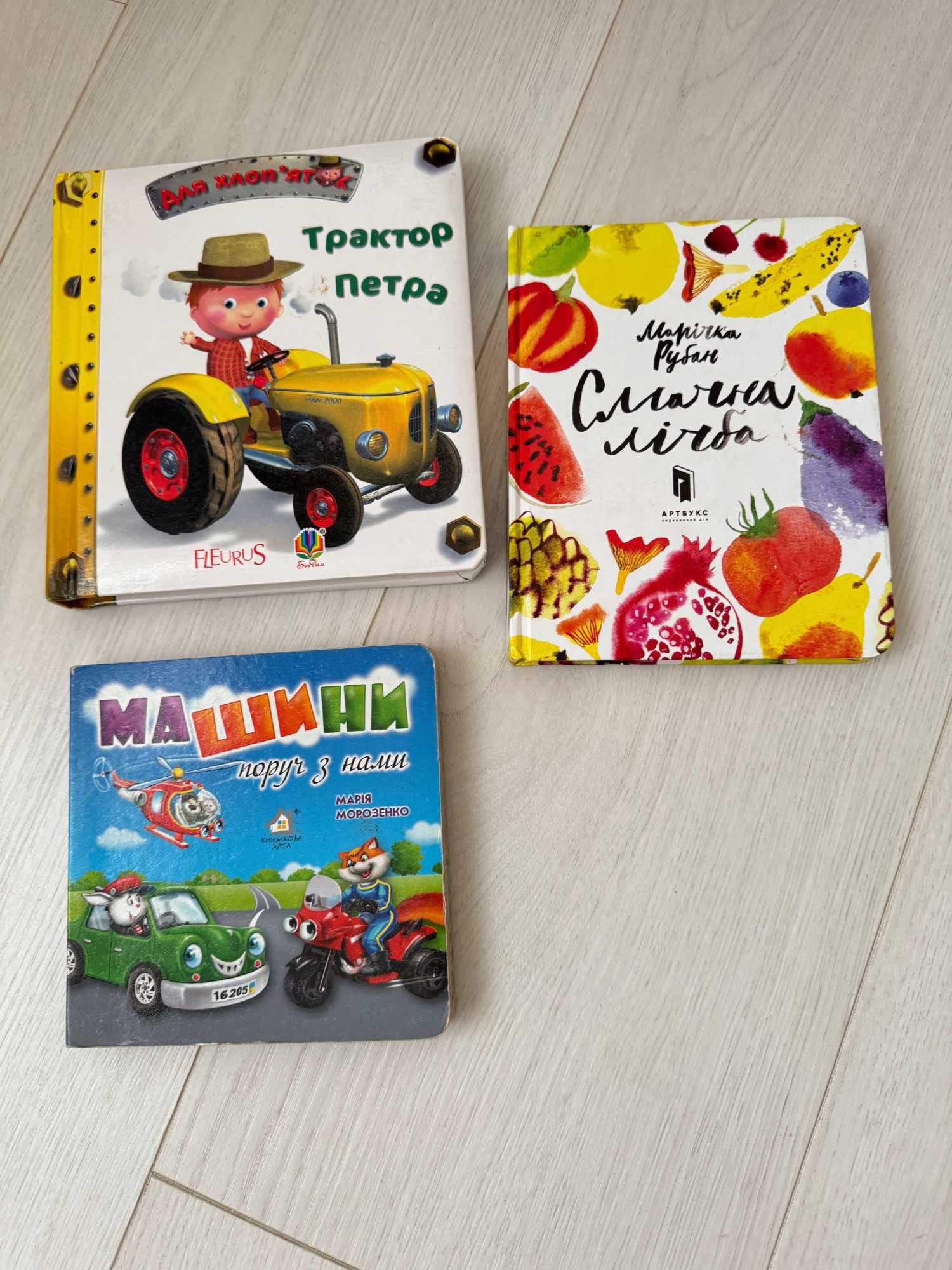 Дитячі книги для наймолодших, різні, 14 штук, ціна за всі