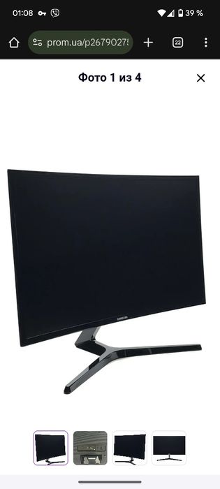 Обмен Изогнутый Монитор Samsung 27"