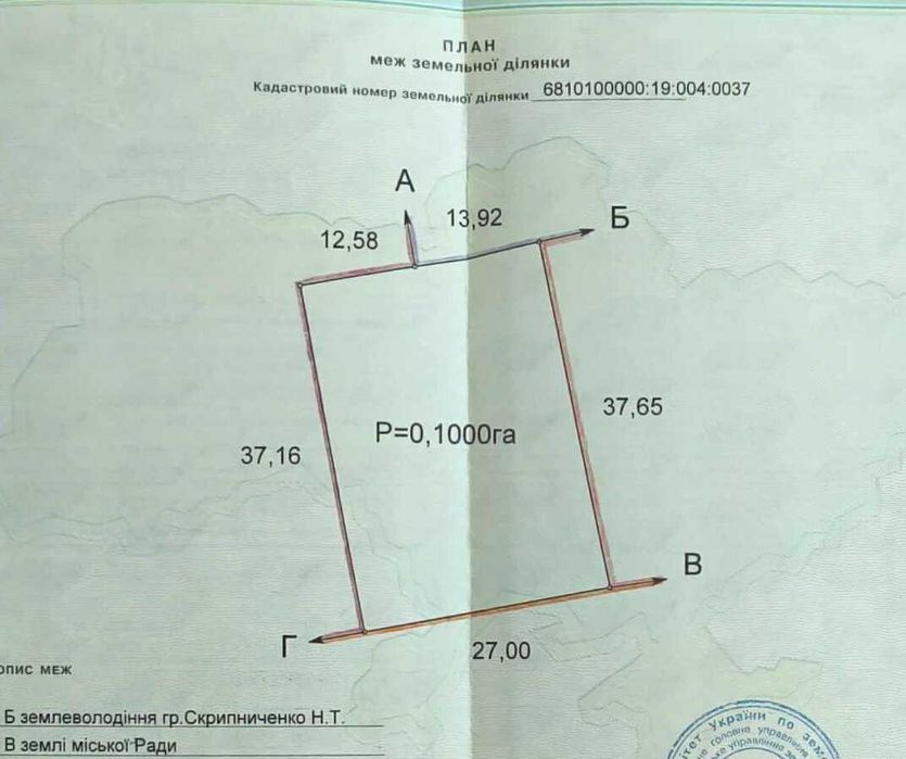 Продаж земельної ділянки під житлову забудову, Лезнево (вул. Ярова)