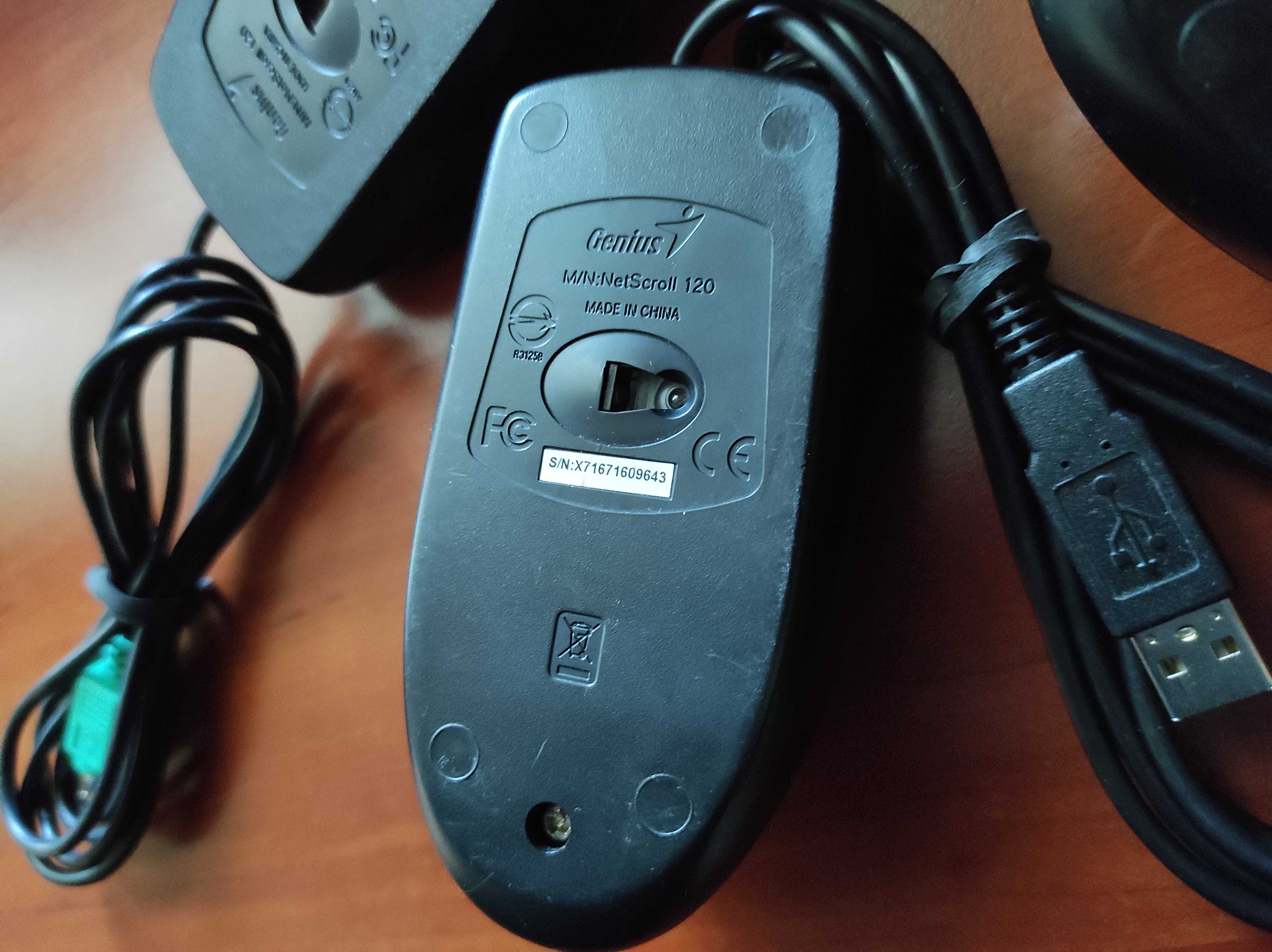 неубиваемая мышка Genius NetScroll 120 (PS/2 и  USB)