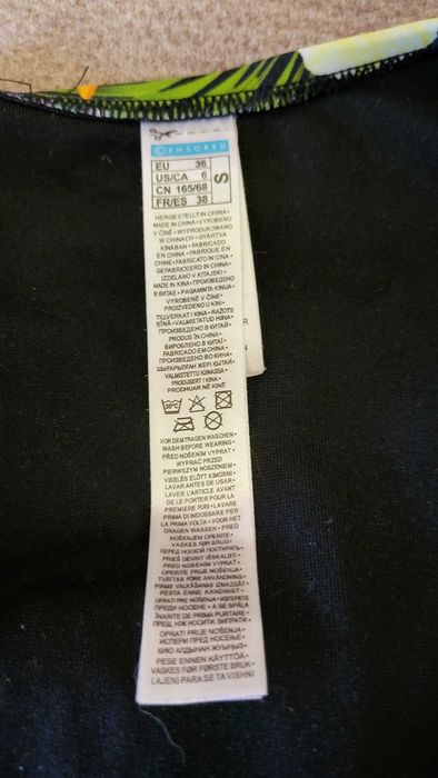 Жіночій купальник