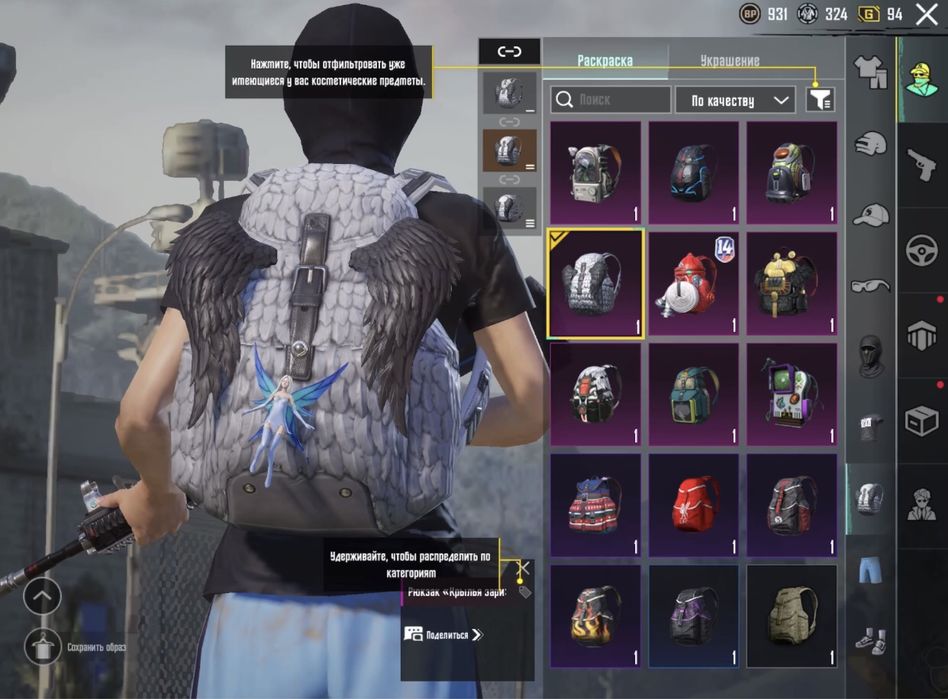 Акаунт в пабг pubg