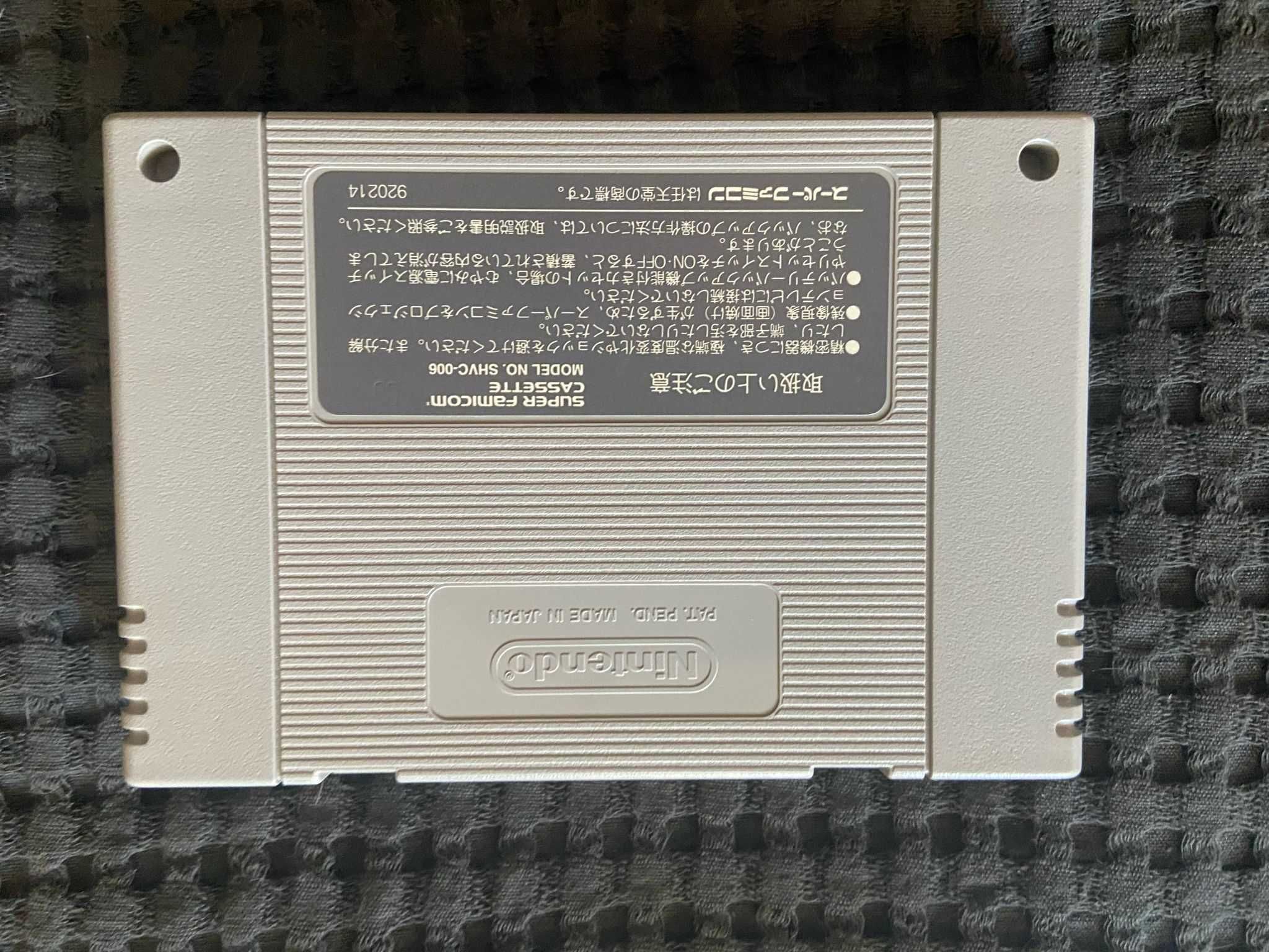 Seiken Densetsu 3 (Trials of Mana) SNES CIB NTSC JP i tłu. EN