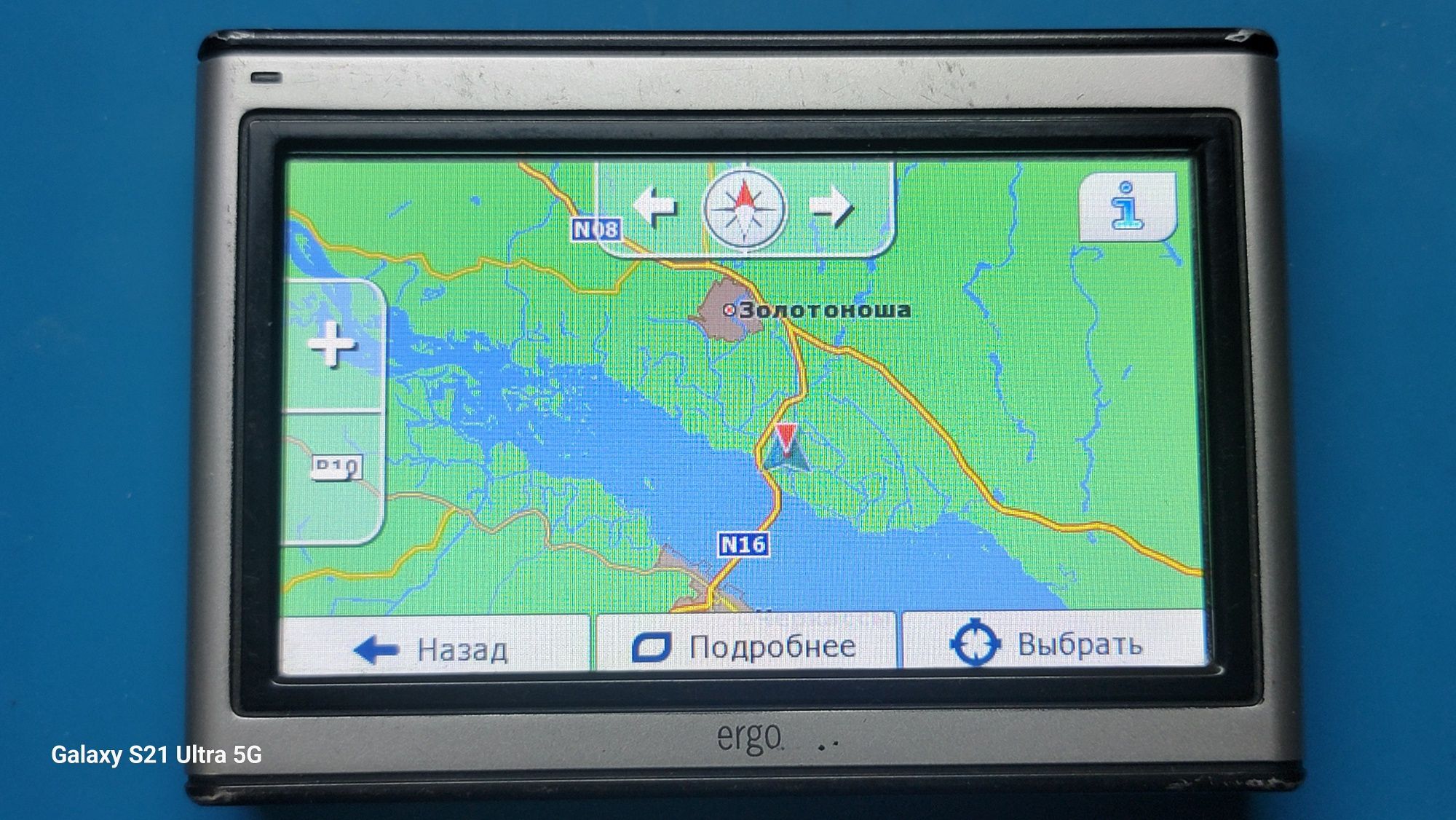 GPS навигатор Ergo GPS 543 + карты IGO (winCE 5.0)