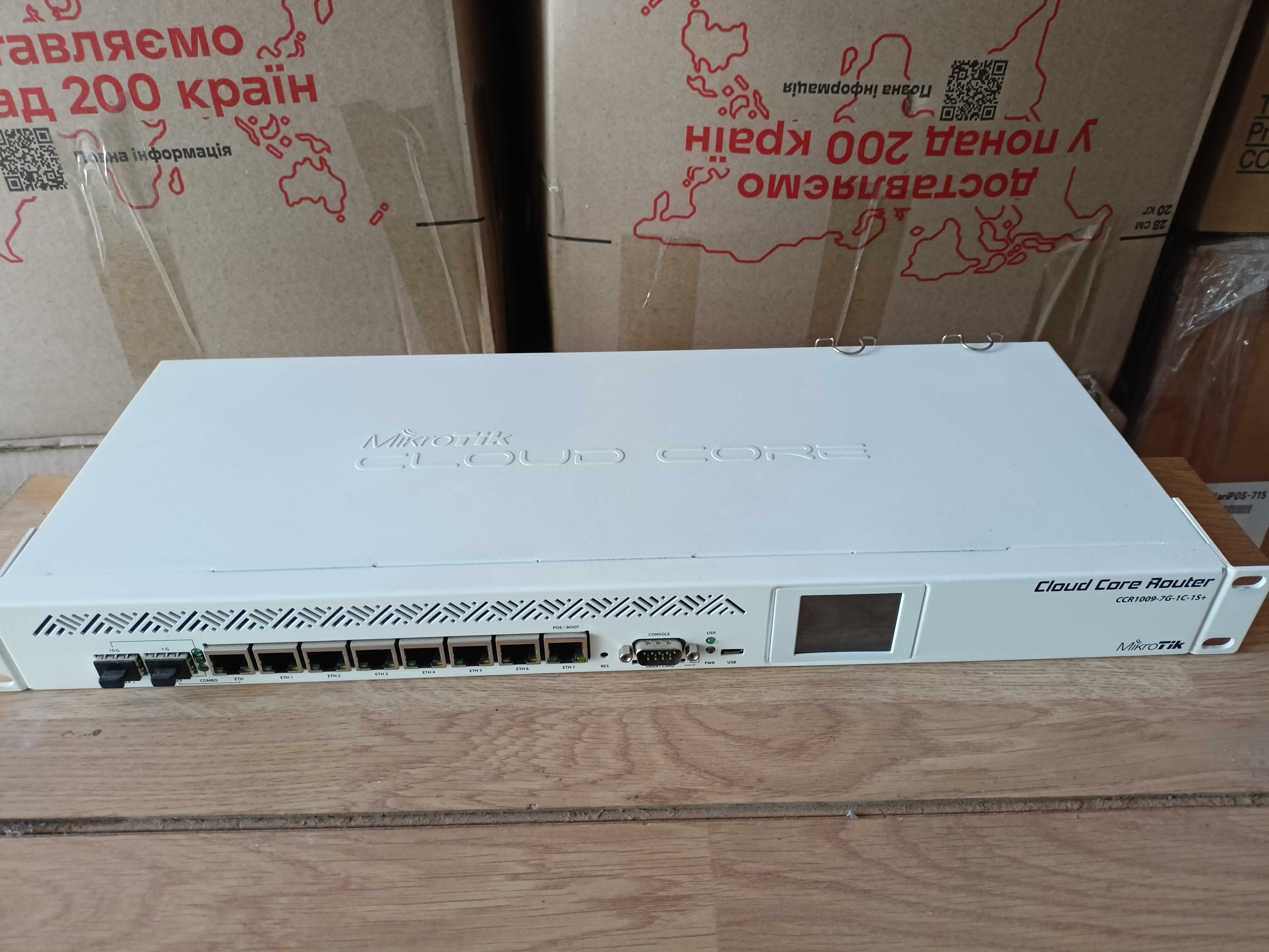 Маршрутизатор MikroTik Cloud Core Router CCR1009-7G-1C-1S+