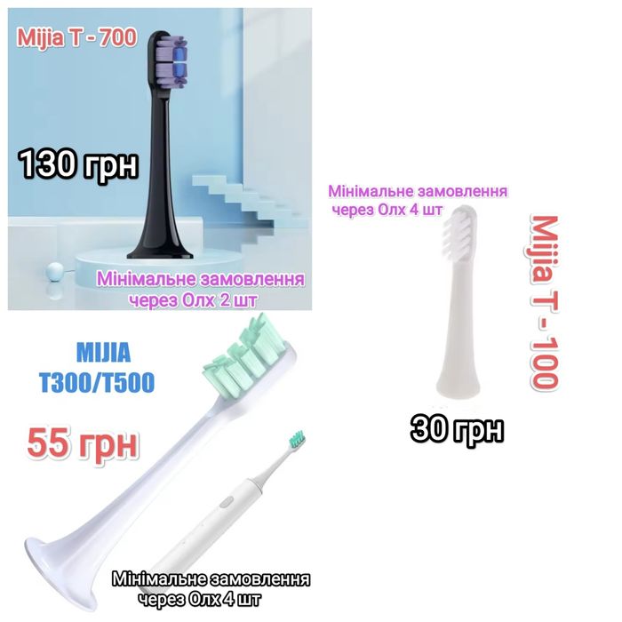 Насадки для зубной щетки Oclean,Soocas,Oral-B,Seago,Mijia,RZTK