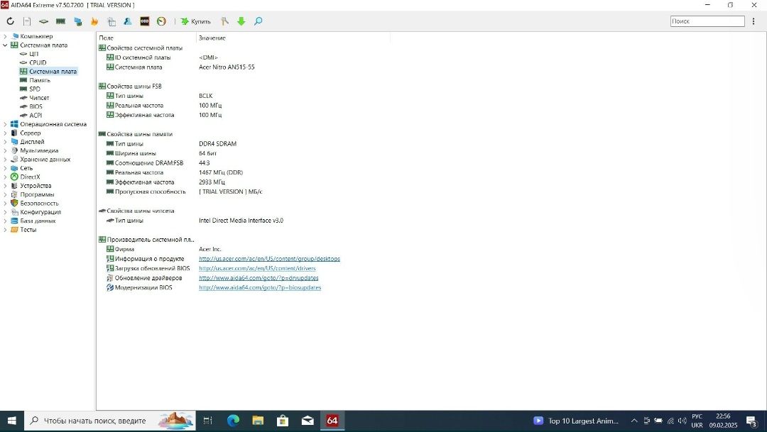 Acer Nitro 5 ssd-1tb, ram-32gb, video card-6gb