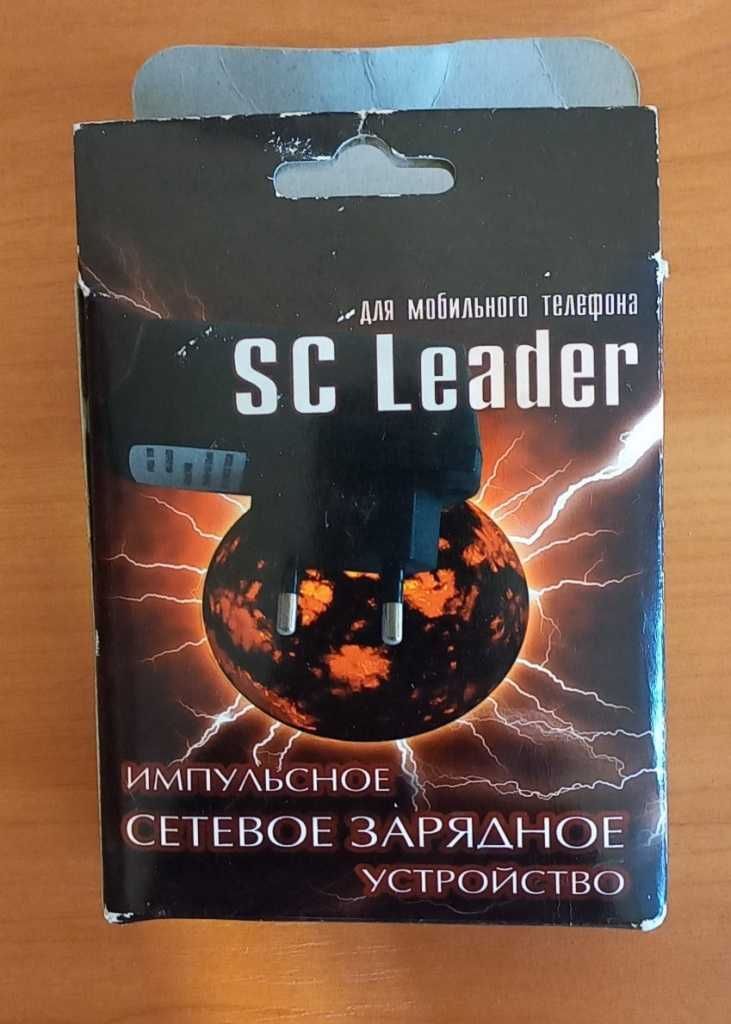 Блок питания для мобилки. Кривой Рог