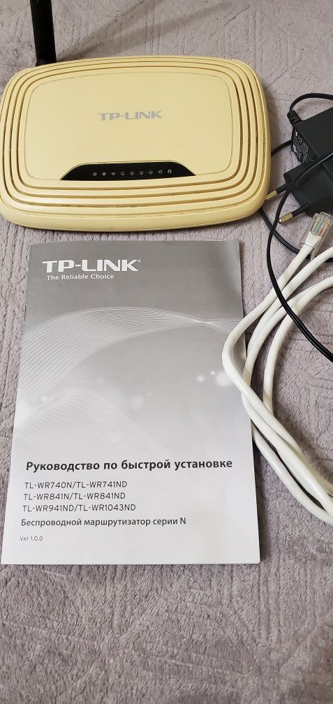 Продам роутер TP-LINK Б/В