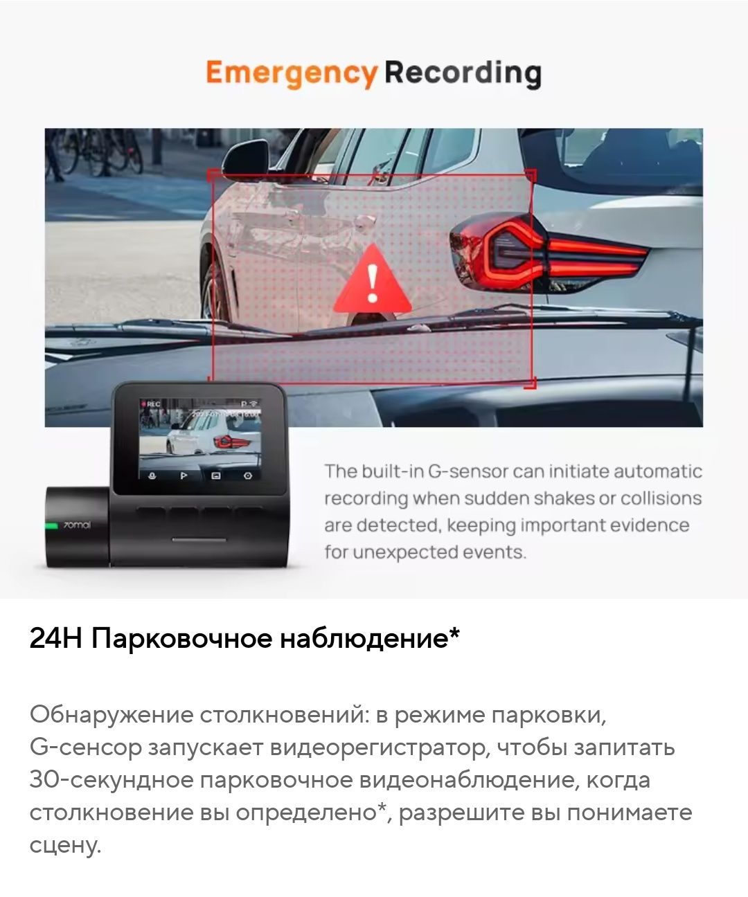 Xiaomi 70mai Dash Cam A200 HDR відеореєстратор з дисплеєм