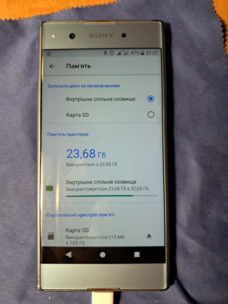 Sony Xperia XA1 Plus G3412