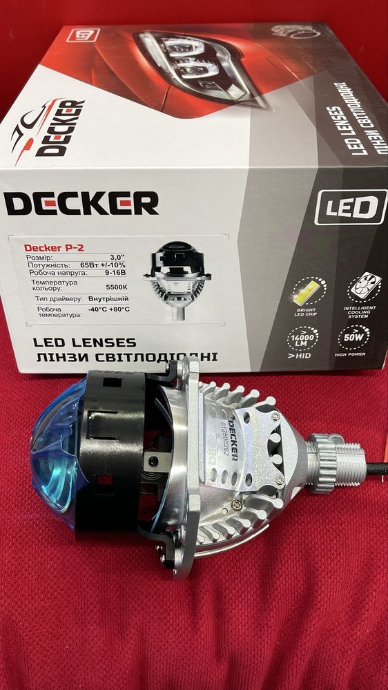 Лед лінзи DECKER BL 3.0 P-2 потужність 65Вт/3 роки гарантіі