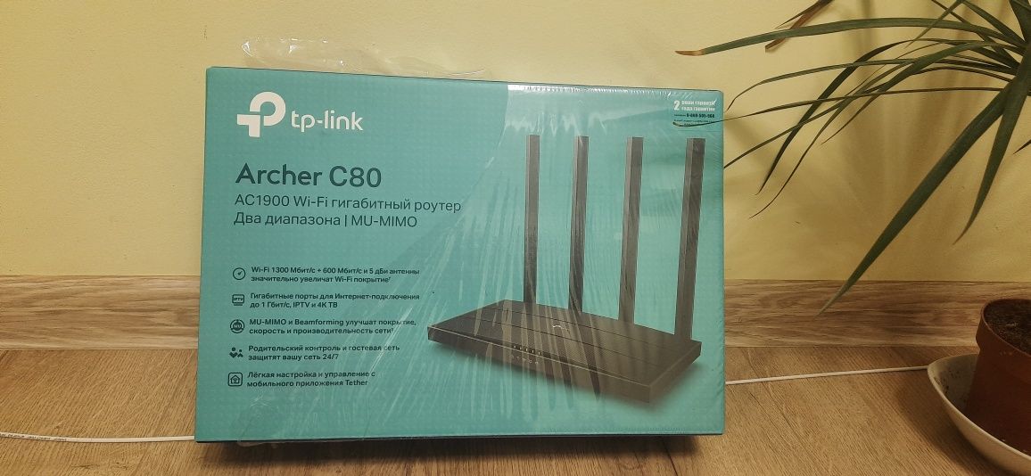 Wi-Fi  роутер,гігабітний TP-Link Archer C80,Новий