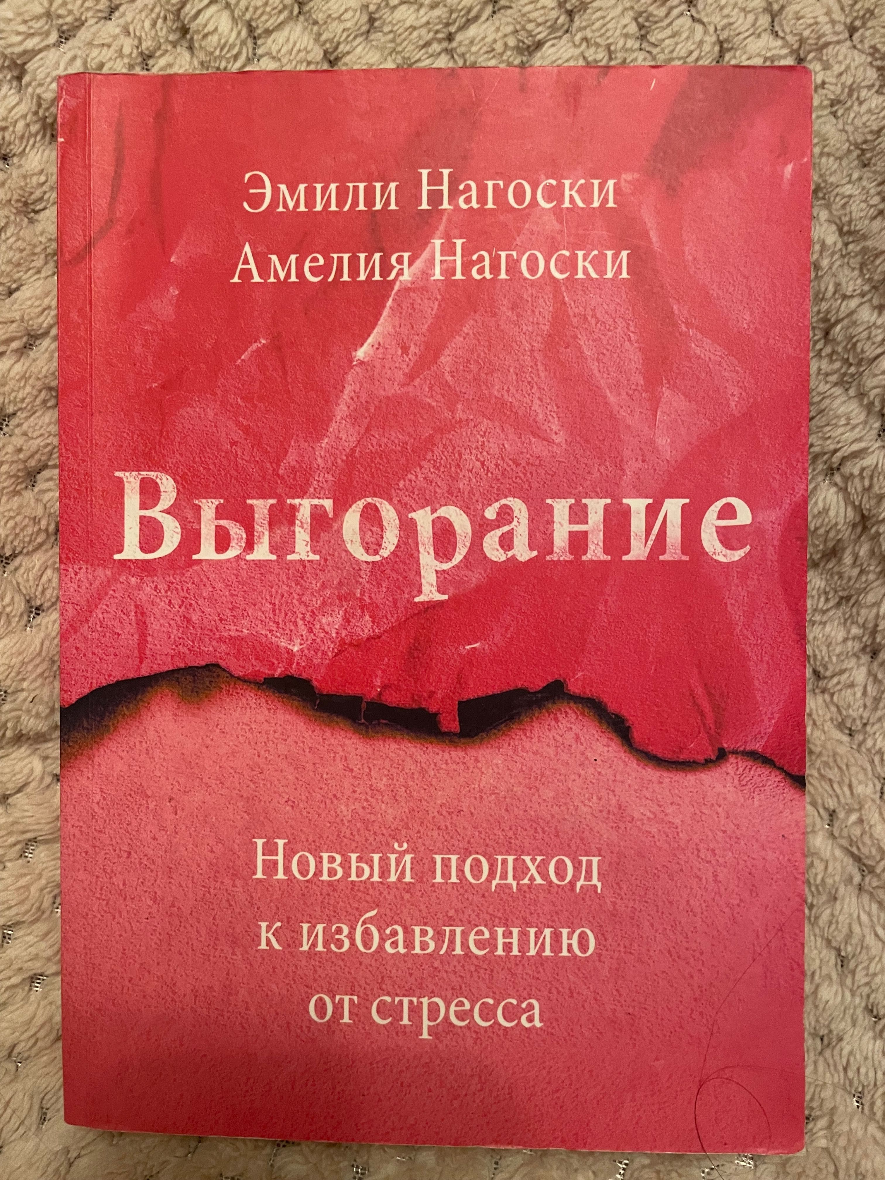 Продаю книги (психологія, мотивація)